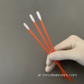 MFS-740OF Orange Handle Handle Cleanroom Foamls Plafls